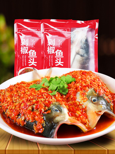 湖北十堰丹江口特产 好余轩白鲢剁椒鱼头酱椒鱼新鲜食材