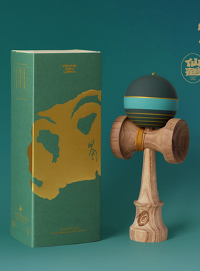 蜀系列 原创设计 专业剑玉剑球 新人进阶均适用 KWC世界杯现场款