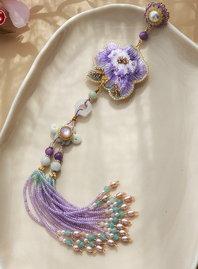 手工刺绣紫色牡丹花双流苏中式国风旗袍压襟挂件胸针服装配饰礼物