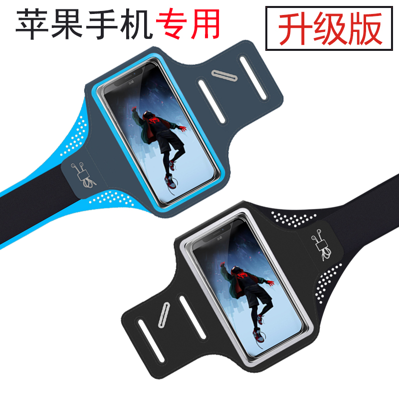 苹果iPhone16ProMax专用跑步手机臂包15Plus臂带胳膊袋运动手臂套