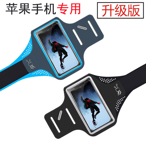 苹果iPhone17ProMax专用跑步手机臂包16Plus臂带胳膊袋运动手臂套