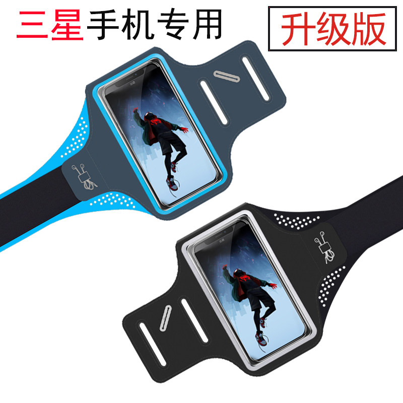 适用三星S26/S25Ultra跑步手机臂包S24/S23绑带A56运动手臂袋臂套