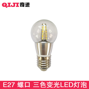 led灯泡e27螺口北欧魔豆吊灯灯泡暖黄光白光三色变光欧式吊灯灯泡