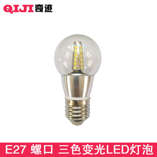 led灯泡e27螺口北欧魔豆吊灯灯泡暖黄光白光三色变光欧式吊灯灯泡
