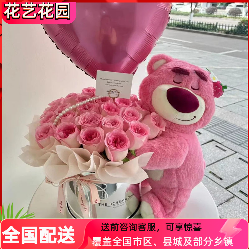 七夕节红玫瑰花束鲜花速递深圳罗湖福田南山宝安盐田光明区同城送