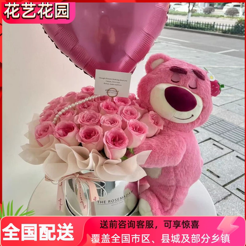 母亲节红粉玫瑰花鲜花速递合肥瑶海庐阳蜀山包河区巢湖市同城配送
