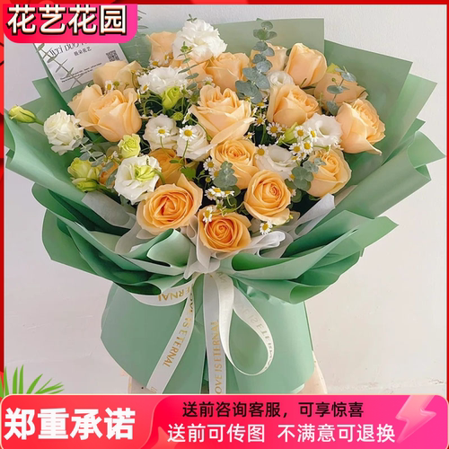 教师节红玫瑰鲜花速递广州市番禺花都南沙增城从化区同城花店配送
