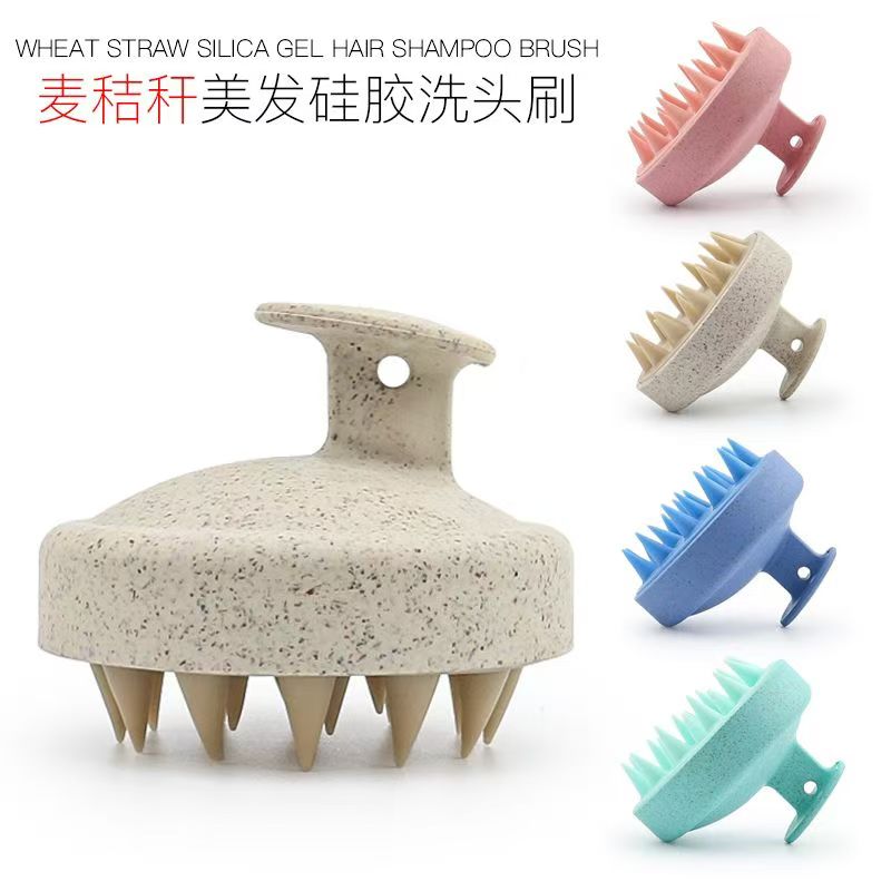 洗头神器洗发秸秆硅胶按摩刷子头部止痒刷清洁洗头按摩梳洗头刷子