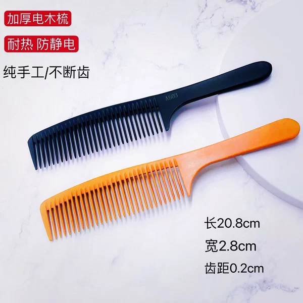 Товары от 悦己美业