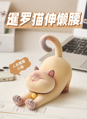 创意猫咪手机支架桌面摆件轻奢高级感小众办公室工位摆件新年礼物