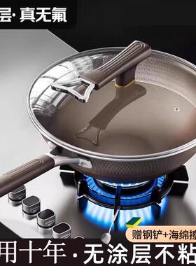 日本有钛无涂层不锈钢不粘锅炒锅家用平底炒菜锅燃气电磁炉通用