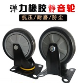 脚轮万向轮平板车轮子滚珠轴承轮防尘脚轮橡胶轮拖车静音轮定向轮