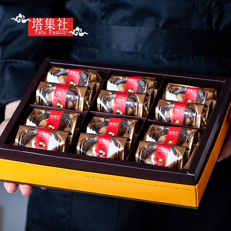 塔集社 缤纷豆塔礼盒 坚果塔  夏威夷豆塔 椒盐塔 台式糕点 12个