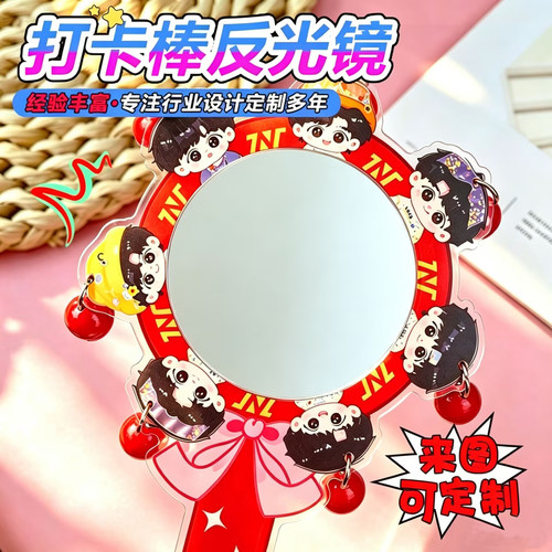 亚克力应援棒演唱会周边定制