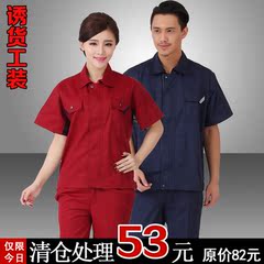 Tenue de travail en coton - Ref 1914825 Image 16