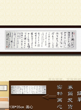 纯手书手写书法作品名人字画名家潘天寿书房客厅挂画四尺横幅行书
