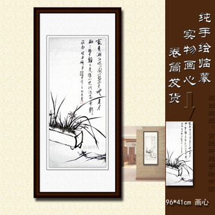 纯手绘国画仿名人字画名家书画潘天寿挂画水墨兰花图花鸟画P80