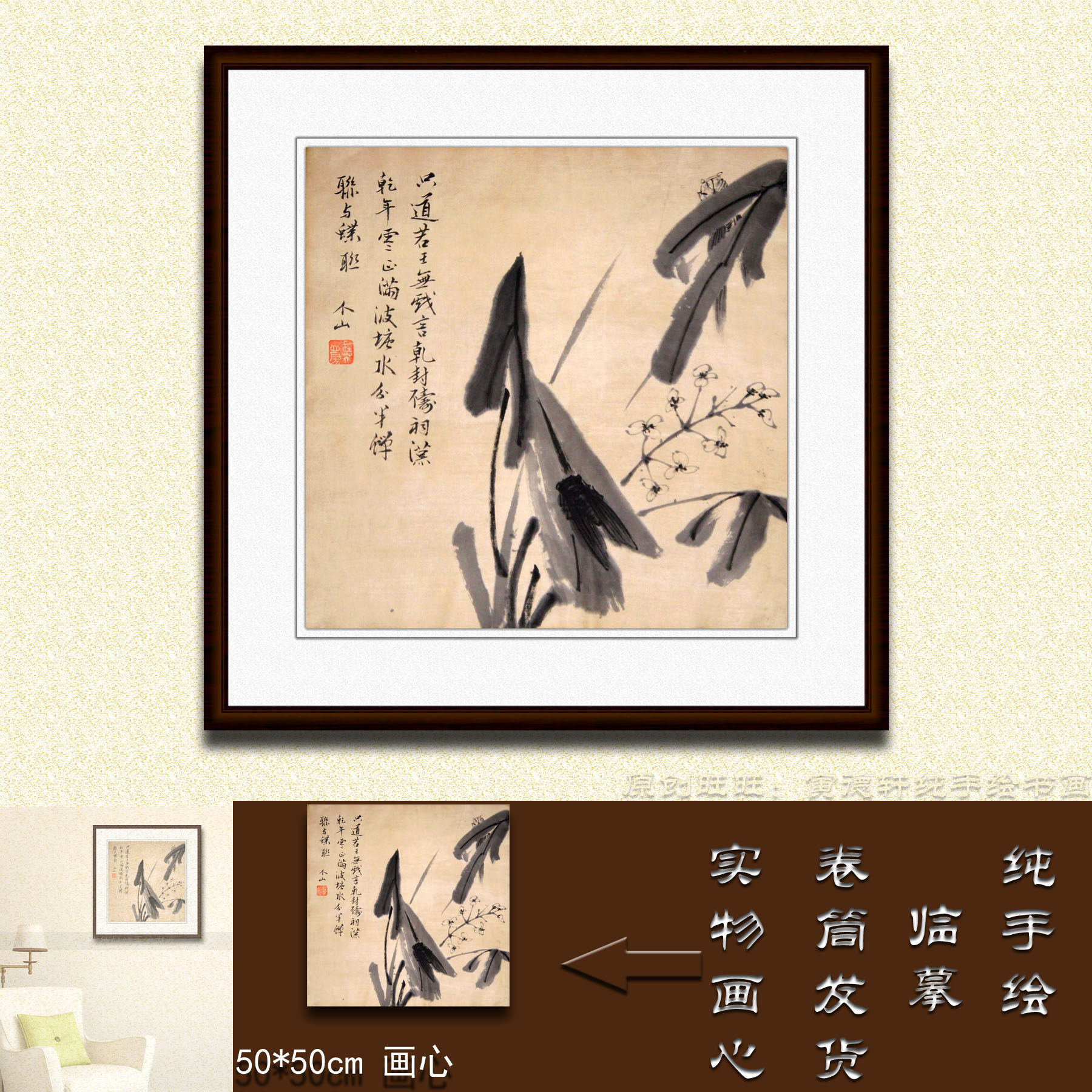 纯手绘国画仿名人字画名家书画八大山人斗方仿古做旧花鸟画B31