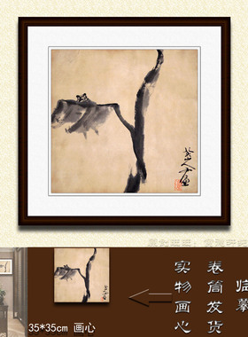 纯手绘国画仿名人字画八大山人仿古做旧斗方瓜果鱼虫花鸟画B28