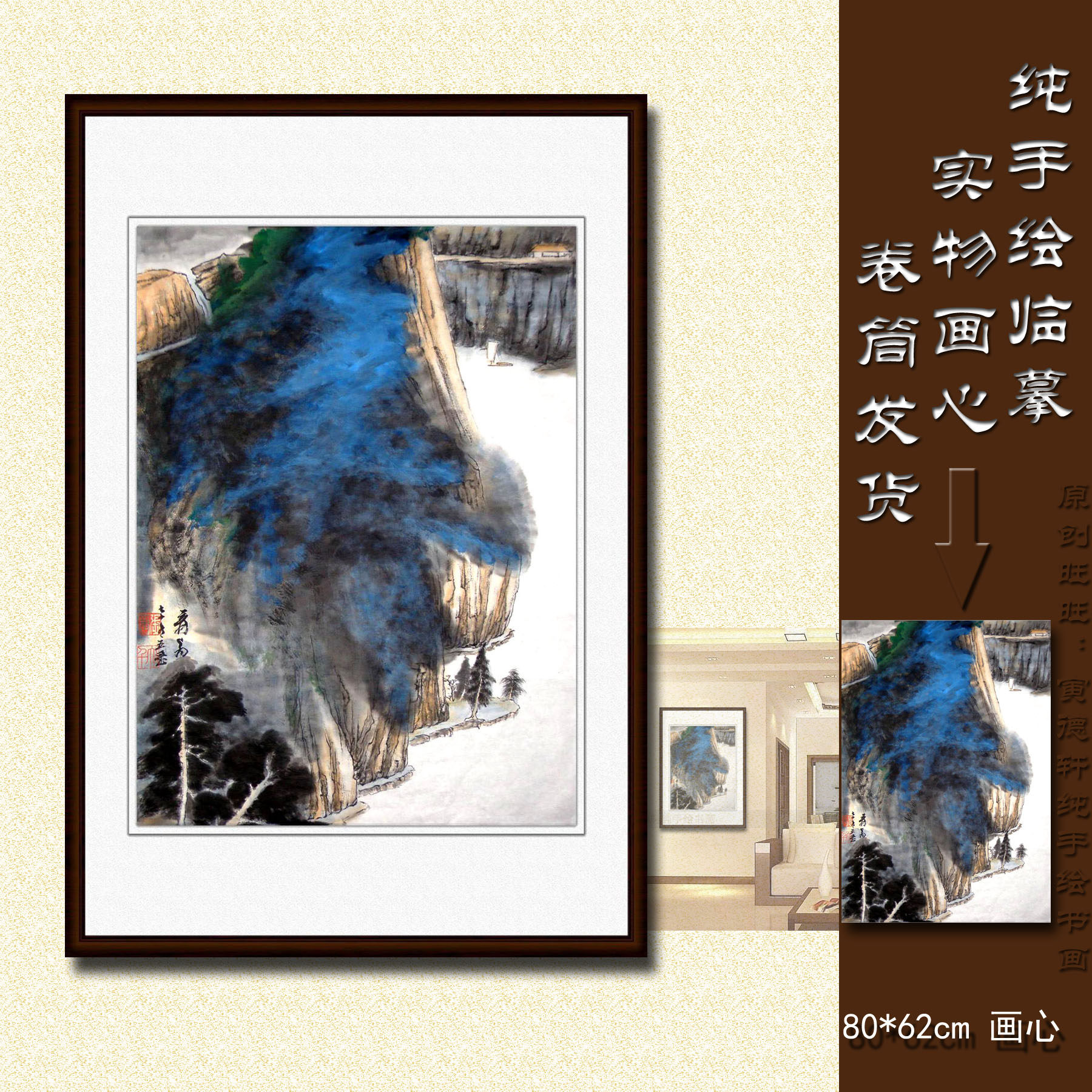 纯手绘国画仿名人字画名家书画张大千条幅挂画泼彩山水画Z23