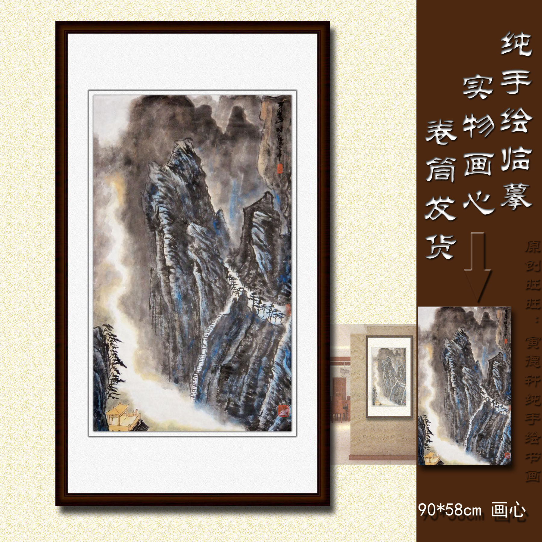 纯手绘国画仿名人字画名家书画作品李可染条幅山水画L26特惠