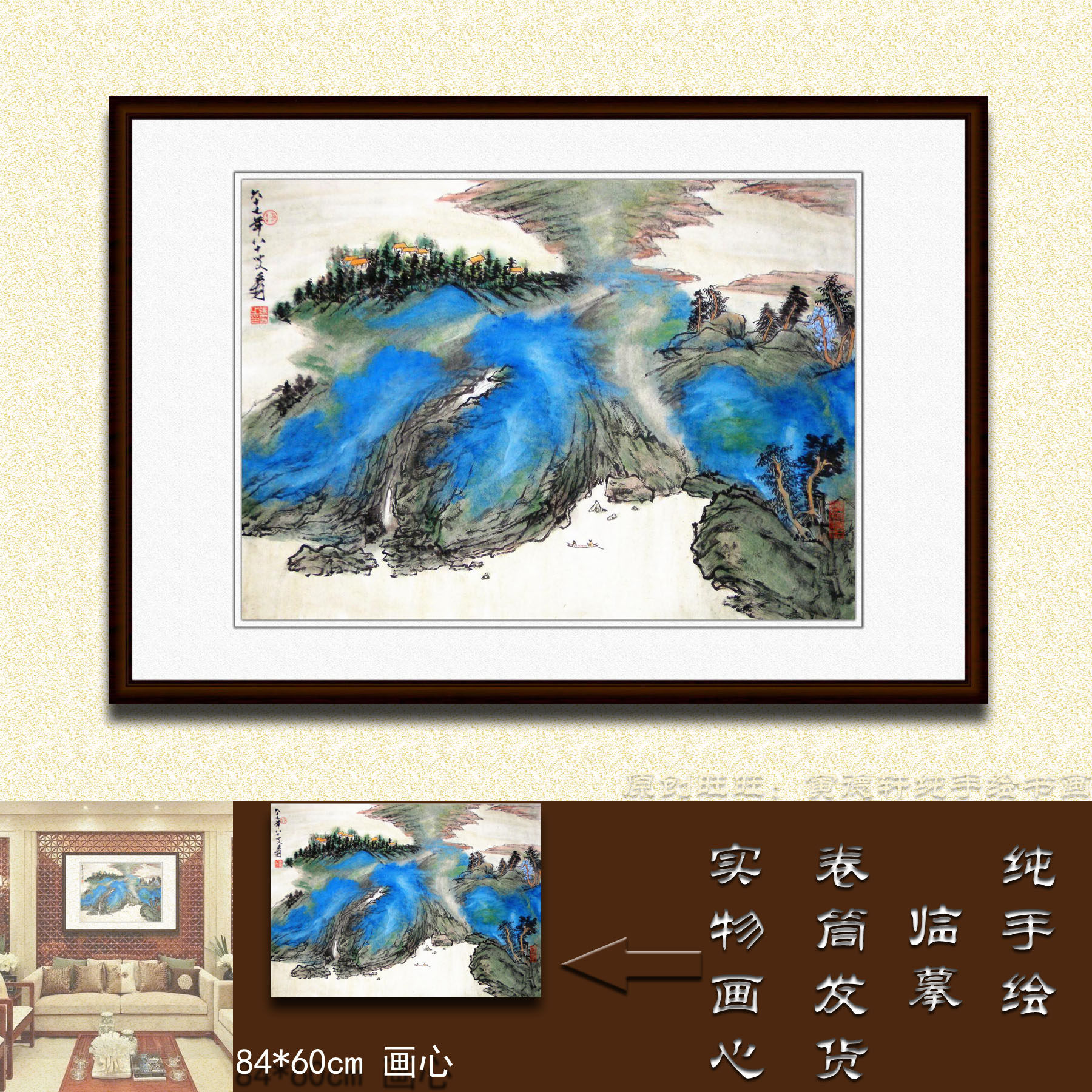 纯手绘国画仿名人字画名家书画作品张大千横幅青绿山水画Z11