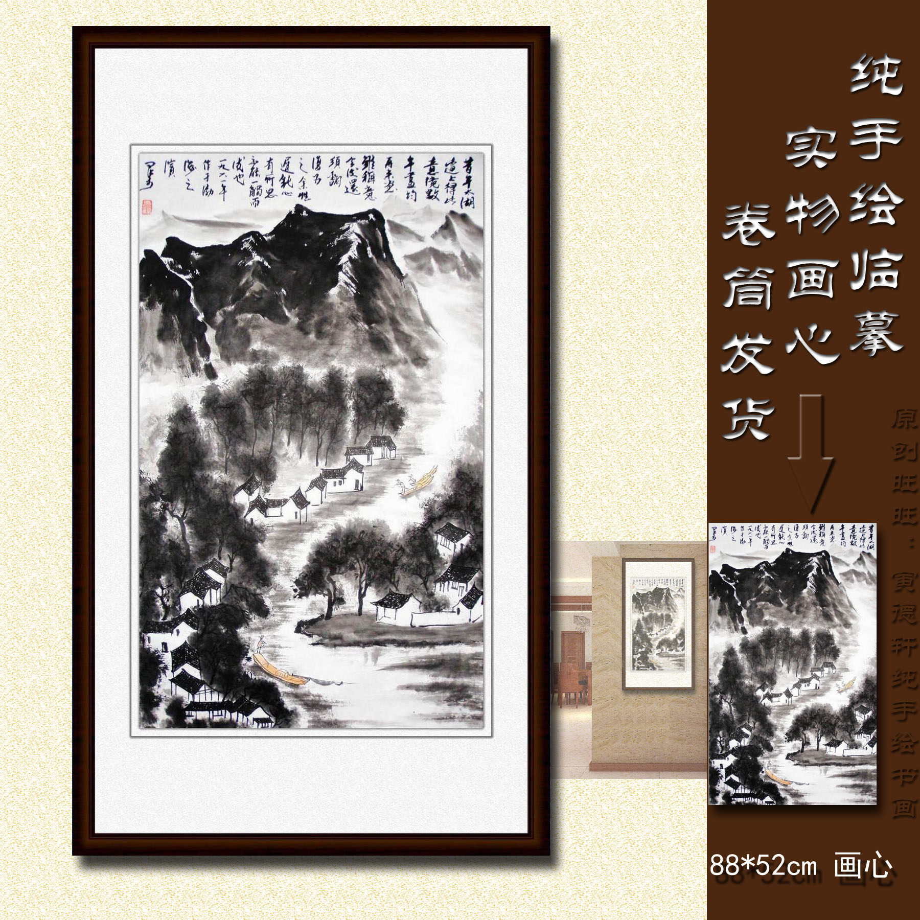 纯手绘国画仿真名人字画名家书画作品李可染竖版条幅水墨山水挂画