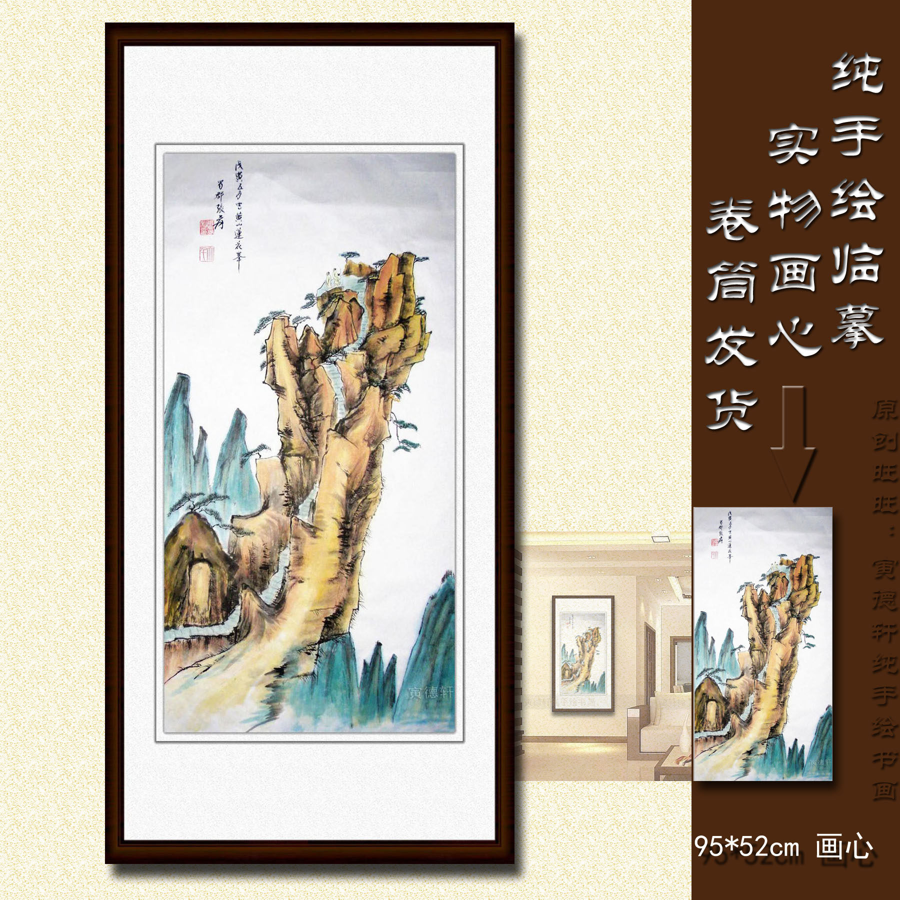 纯手绘国画仿真名人字画名家书画张大千客厅竖版条幅青绿山水挂画