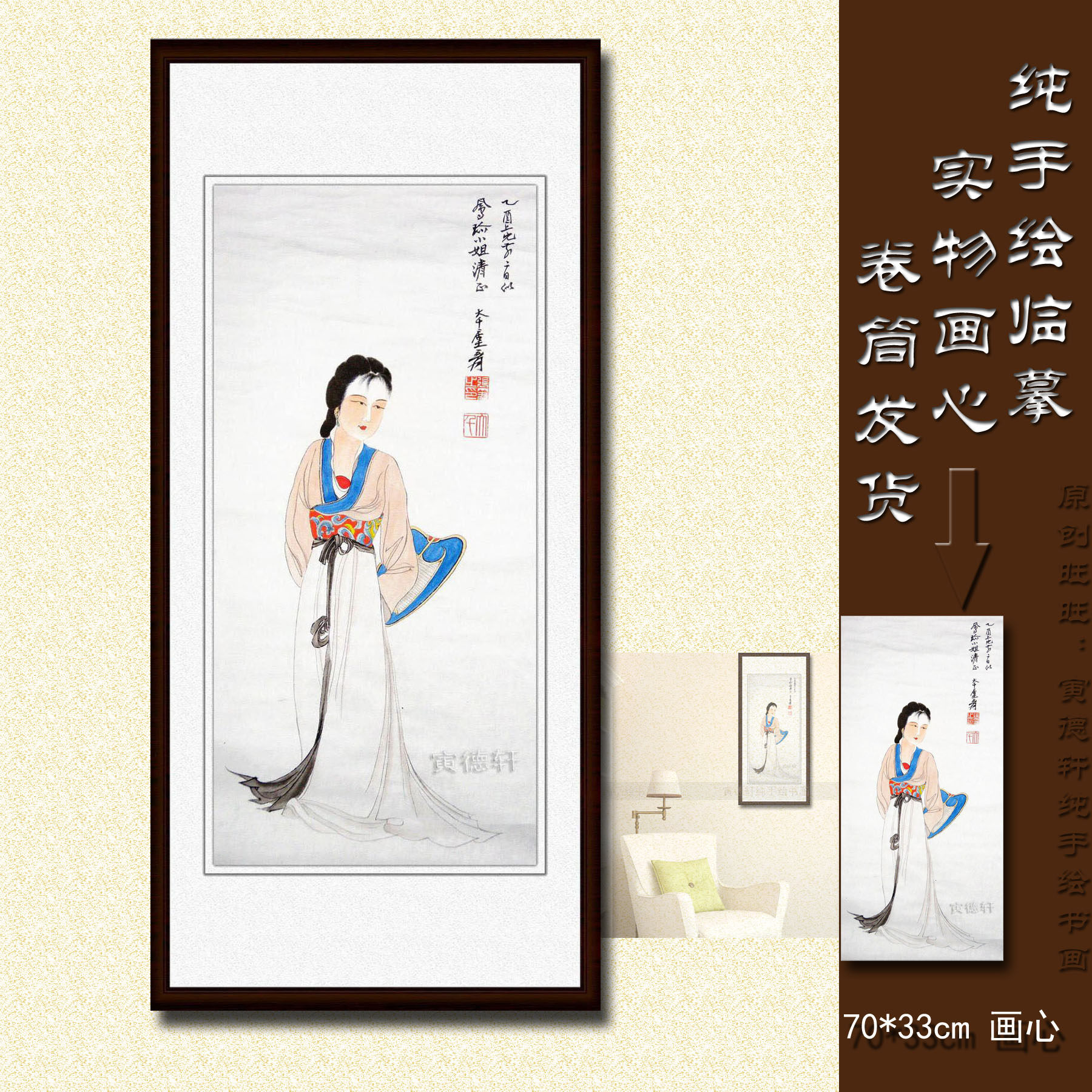 纯手绘国画仿名人字画名家书画张大千条幅挂画仕女图人物画Z35