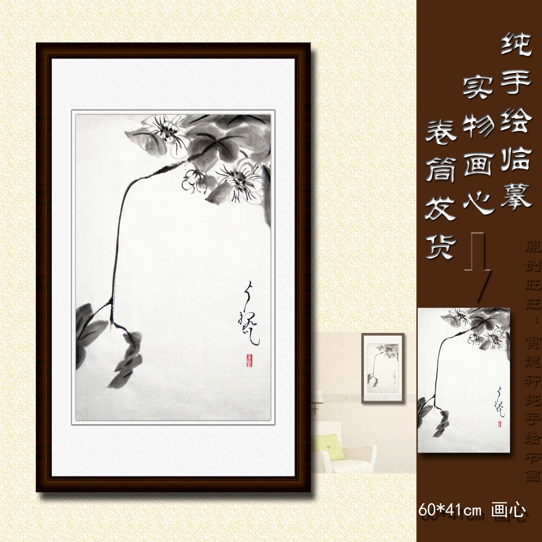 纯手绘国画仿名人字画名家书画八大山人条幅挂画小品花鸟画B62