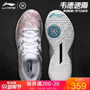 Giày bóng rổ Li Ning Giày nam 2019 mưa tốc độ mùa hè Qinglong Wade Road 6 Khai sáng 2 thấp để giúp đôi giày thể thao đêm kỳ diệu 7 - Giày bóng rổ