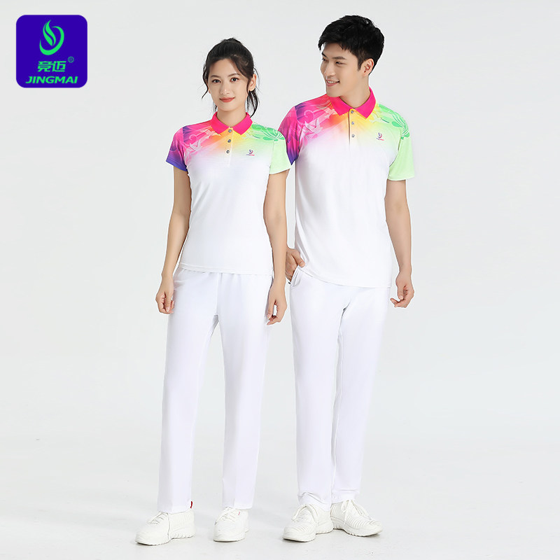 2025竞迈秋季运动服套装广播体操比赛服情侣款团体服运动会出场服