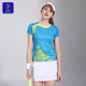 运动服透气速干款 乒乓球服显瘦短袖 排球服女套装 2026竞迈春夏新款