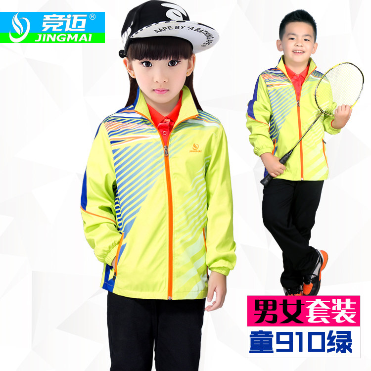 survêtement sport - Ref 562959 Image 3