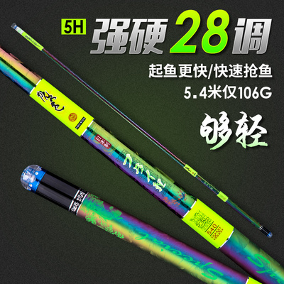 日本进口碳素达瓦鲤鱼竿6H超硬19调台钓竿黑坑竿钓鱼竿青鲟大物竿|ruв категории открытый/альпинизм/в поход/Поездки товаров, Рыбалка оборудования, удочка - от Buy2taobao.com для оказания профессиональной услуги покупки агента Taobao