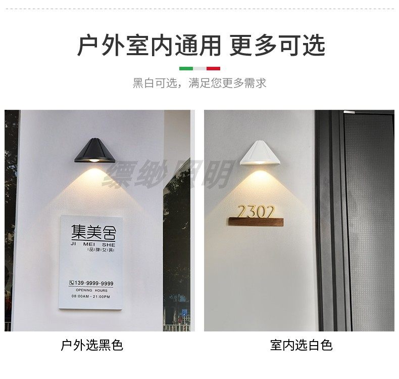 入户壁灯LED防水室内现代简约