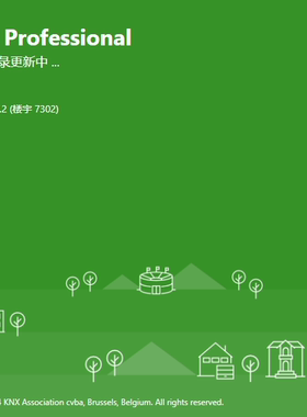 knx学习视频资料调试软件ets56专业版,virtual和谐安装包技术支持