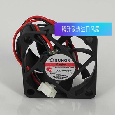 全新建准 SUNON 4CM 12V 0.8W HA40101V4-000C-999磁悬浮静音风扇