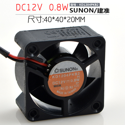 SUNON 建准 KD1204PKB2 12V 0.9W 4020 交换机散热设备静音风扇