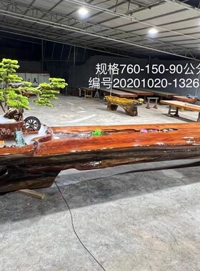 7.6米红木红花梨实木整体风水流水循环大茶台平桌会议桌