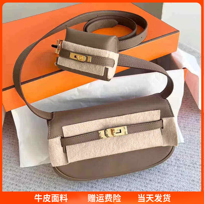 moove凯莉包真皮二合一马鞍腰包