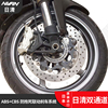 Nissin Original factory motorcycle Filin 400 Jia Jue N19 CB190 retrofitting ABS Anti-lock braking system CBS linkage