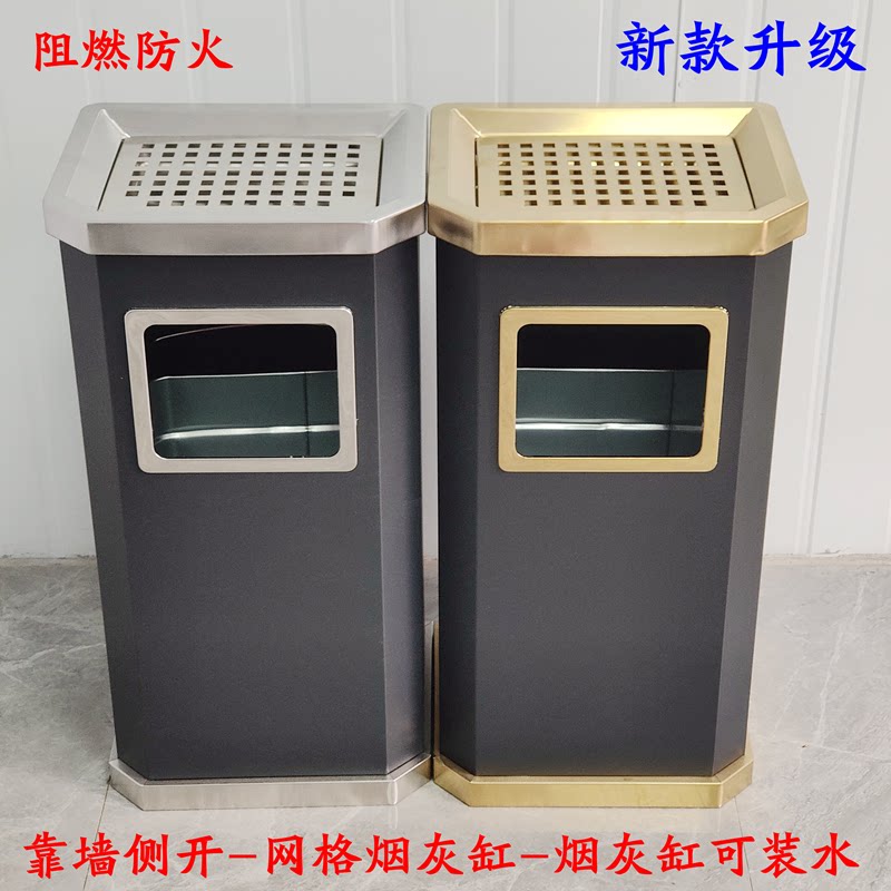包邮座地烟灰箱走廊立式银行商场酒店大堂带不锈钢缸无盖垃圾桶