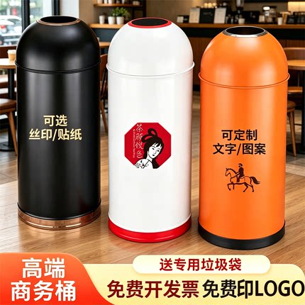 不锈钢圆形垃圾桶酒店环卫大号立式室外子弹头奶茶咖啡店户外定制