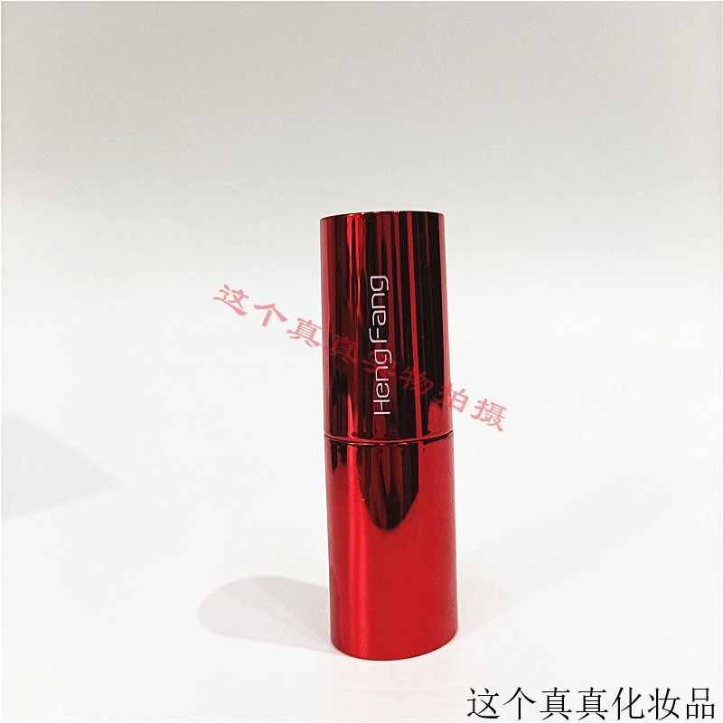 正品包邮恒芳果冻滋润口红保湿滋润补水温变咬唇妆学生变色润唇膏