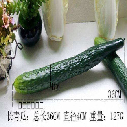 仿真假水果蔬菜模型软硅胶大小苦青黄瓜茄子店铺厨房装饰摆件道具