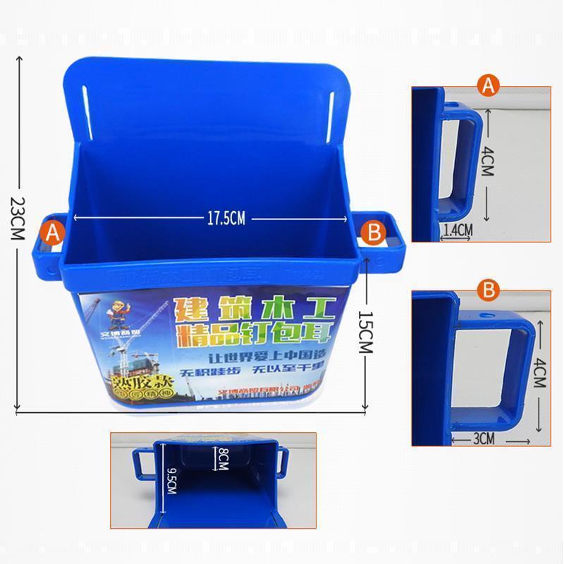 多功能塑料工具盒熟胶钉子腰盒配插扣腰带腰包钉迷几木工钉子盒