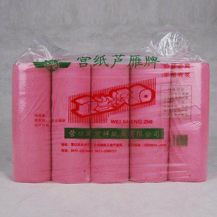 红色卫生纸老式皱纹草纸家用厕所纸包装卫生纸宠物用纸擦拭纸