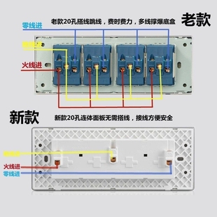 118型暗装墙壁开关插座连体免串线插座20二十孔15十五孔电源插座