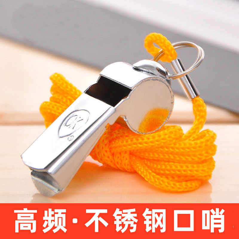 不锈钢求生哨体育老师专业金属儿童户外训练比赛裁判高音军事口哨,运动/瑜伽/健身/球迷用品,裁判专用哨,淘宝优惠券,粉丝福利购,淘宝优惠卷